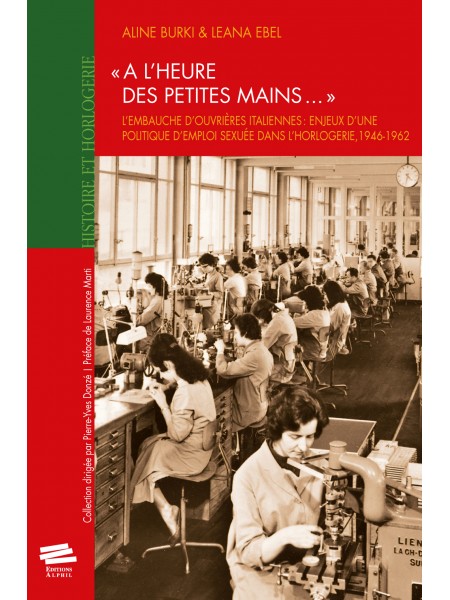 "À l'heure des petites...